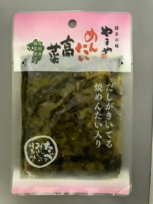 やまやめんたい高菜