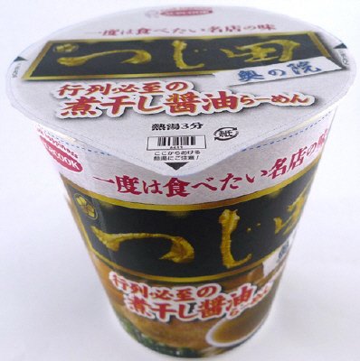一度は食べたい名店の味　つじ田　奥の院　行列必至の煮干し醤油らーめん