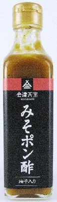 みそポン酢　柚子入り