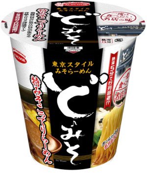 一度は食べたい名店の味　ど・みそ　特みそこってりらーめん