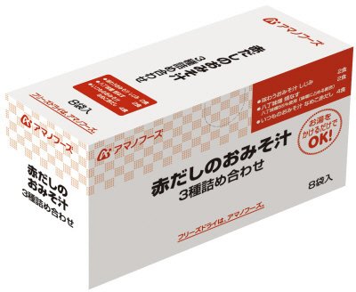 赤だしのおみそ汁　３種詰め合わせ