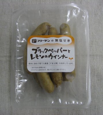 無塩せきブラックペッパーとレモンのウインナー