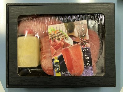 牛タンとくめなん柚子の塩ぽんしゃぶセットF