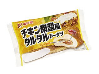 チキン南蛮風タルタルドーナツ