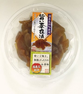 国産旨い奈良漬きざみ