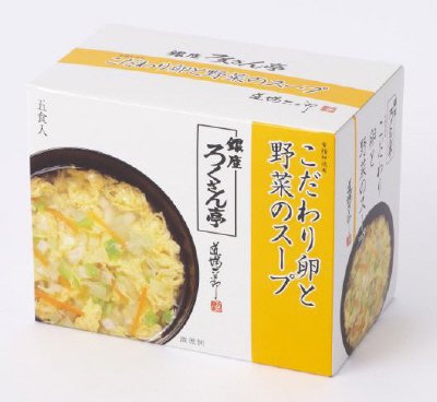ろくさん亭　こだわり卵と野菜のスープ５食入