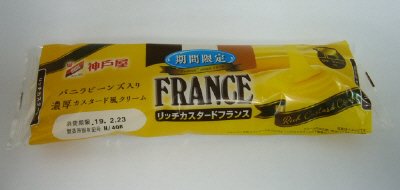 リッチカスタードフランス