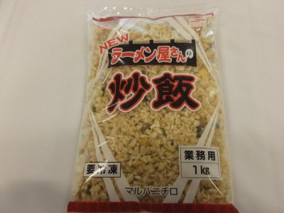 ラーメン屋さんの炒飯