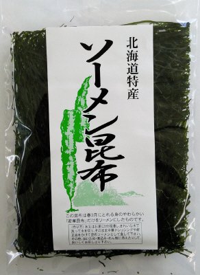 北海道特産ソーメン昆布