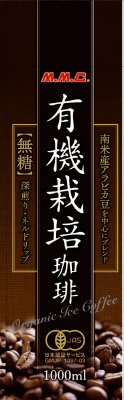 有機栽培珈琲無糖