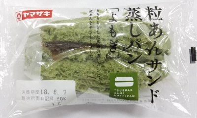 粒あんサンド蒸しパン（よもぎ）