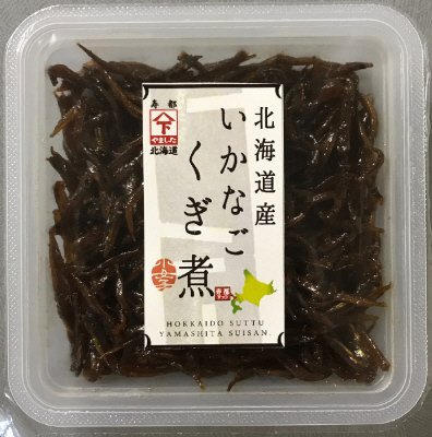 北海道産いかなごくぎ煮