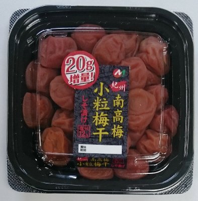 紀州南高梅小粒梅干しそ漬け　２０ｇ増量