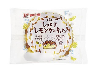 しっとりレモンケーキパン