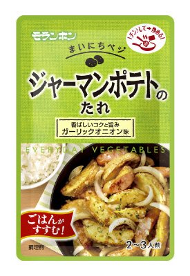 ジャーマンポテトのたれ