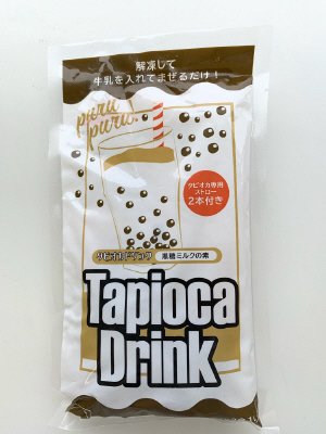 タピオカドリンク　黒糖ミルクの素