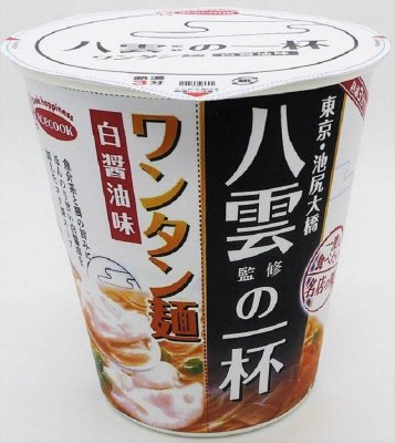 一度は食べたい名店の味　八雲監修の一杯　ワンタン麺　白醤油味