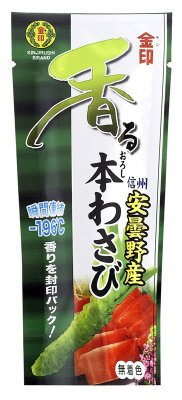 金印香るおろし本わさび信州安曇野産（F-10）