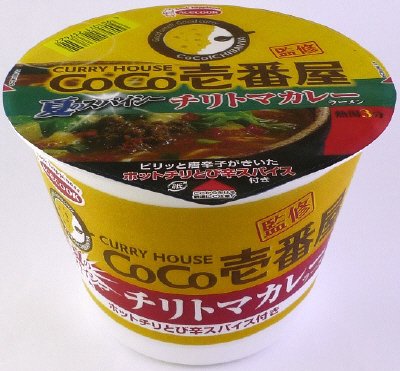 ＣｏＣｏ壱番屋監修　チリトマカレーラーメン