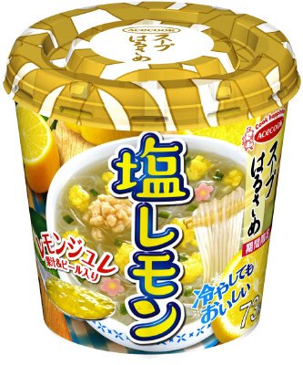 スープはるさめ　塩レモン