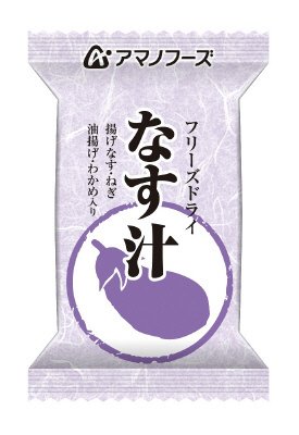 フリーズドライ　なす汁