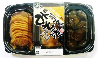 老舗味噌屋のみそ漬三種