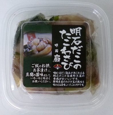 明石だこのたこわさび
