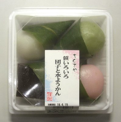 笹いろいろ　団子と水ようかん