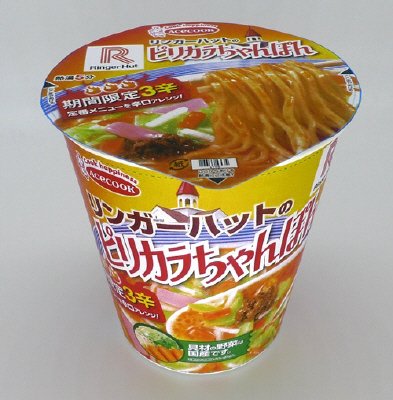 タテロング　リンガーハットのピリカラちゃんぽん　期間限定３辛
