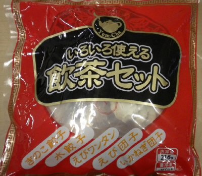 いろいろ使える飲茶セット