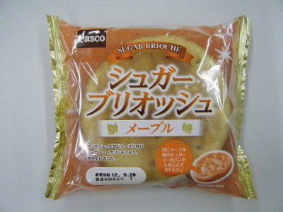 シュガーブリオッシュ　メープル