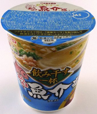タテ型　飲み干す一杯　あら炊き魚介塩ラーメン