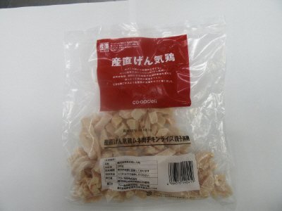 産直げん気鶏ムネ肉チキンライス親子丼用