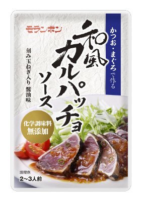 和風カルパッチョソース