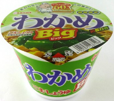 設立６０周年記念　わかめラーメンビッグ