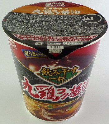 タテ型　飲み干す一杯　丸鶏コク醤油ラーメン