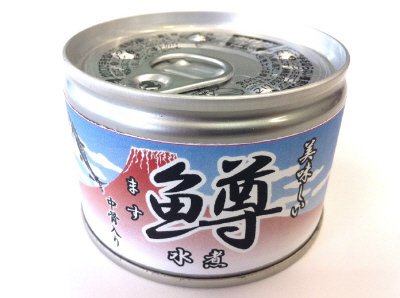美味しい鱒水煮