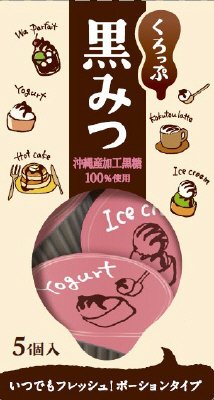 黒糖くろっぷ　箱タイプ