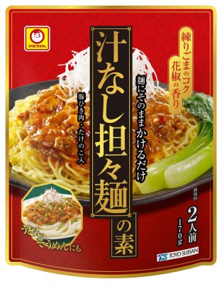 汁なし担々麺の素　２人前