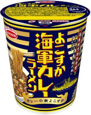 よこすか海軍カレーラーメン