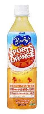 バヤリース　スポーツオレンジ