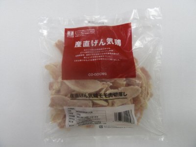 産直げん気鶏モモ肉切落し