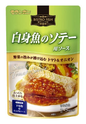 白身魚のソテー用ソース
