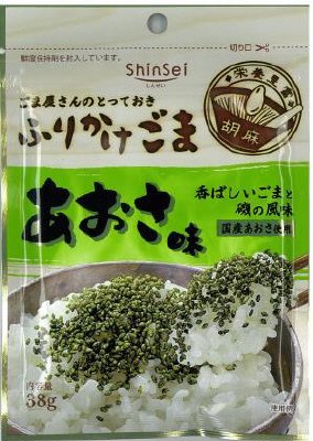 ふりかけごまあおさ味