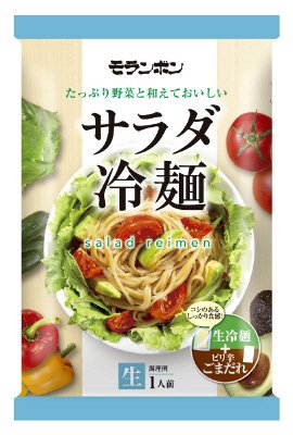 サラダ冷麺