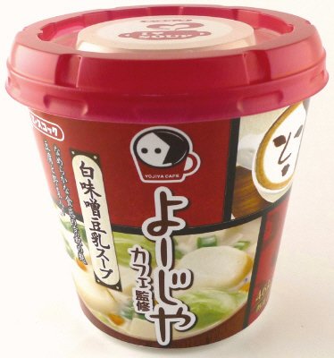 よーじやカフェ監修　白味噌豆乳スープ