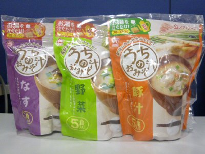 うちのおみそ汁３種セット