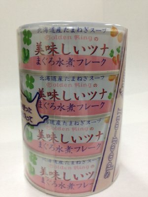 美味しいツナ　オイル無添加　まぐろ水煮フレーク
