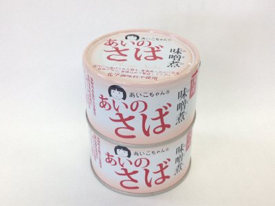 あいのさば　味噌煮　２缶パック