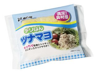 デリぱんツナマヨ